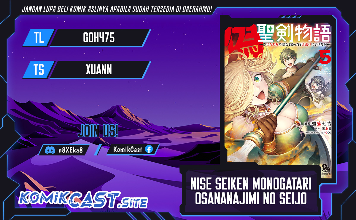 Nise Seiken Monogatari: Osananajimi no Seijo o Uttara Michizure ni Sareta Chapter 27 Gambar 1